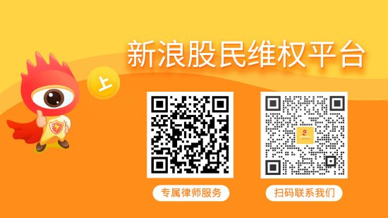 在线股票炒股配资门户 腾茂科技（873789）股票操纵索赔案再次提交法院立案